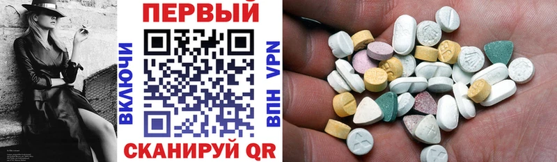 АМФ Розовый  ссылка на мегу как зайти  Елабуга 