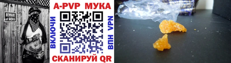 где купить наркоту hydra онион Alfa_PVP кристаллы Елабуга