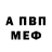 Метадон белоснежный Ultimate Monster