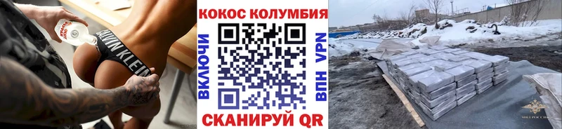 Кокаин Боливия Елабуга