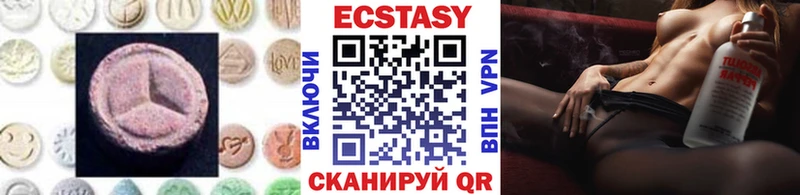 мега tor  Елабуга  ЭКСТАЗИ Дубай 
