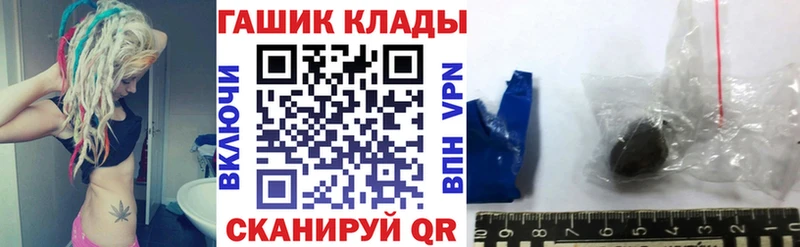 ГАШ гарик  Елабуга 