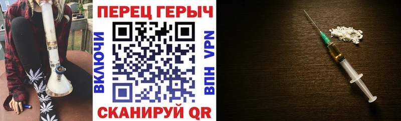 Героин герыч  Елабуга 
