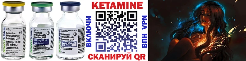 blacksprut маркетплейс хочу Елабуга Кетамин ketamine