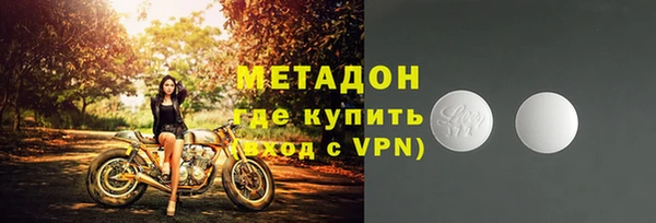 мяу мяу мука Саяногорск
