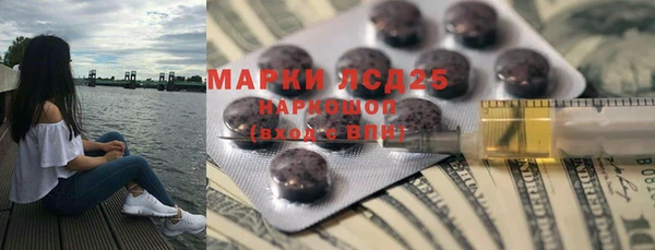 каннабис Белоозёрский