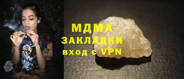 не бодяженный Белокуриха