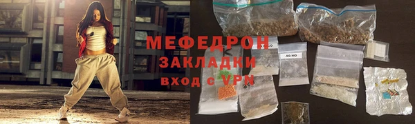 марихуана Сафоново