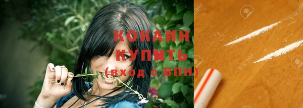 ешки Беломорск