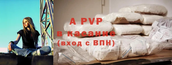 герыч Покачи