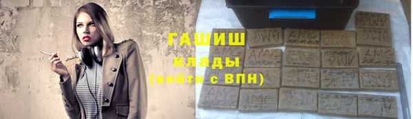 не бодяженный Белокуриха