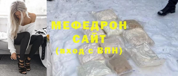 гашишное масло Заводоуковск