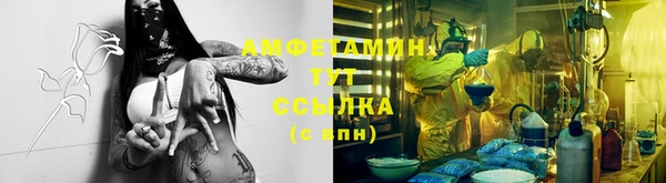 марихуана Сафоново