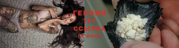 марихуана Сафоново