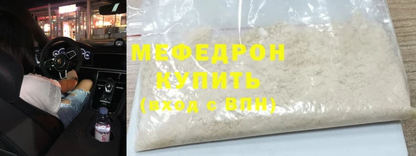 spice Ельня