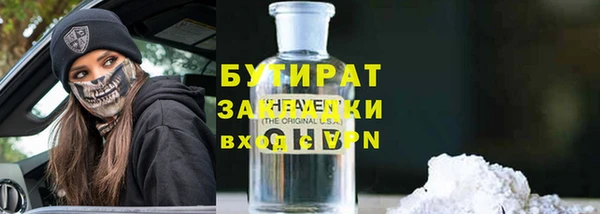 ешки Беломорск