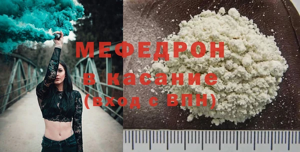 кокаин премиум Покровск