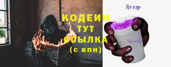 ешки Беломорск