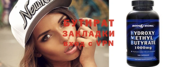 ешки Беломорск