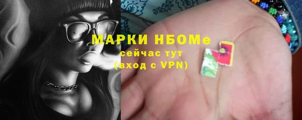 каннабис Белоозёрский