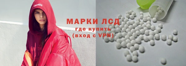 тгк Заволжье