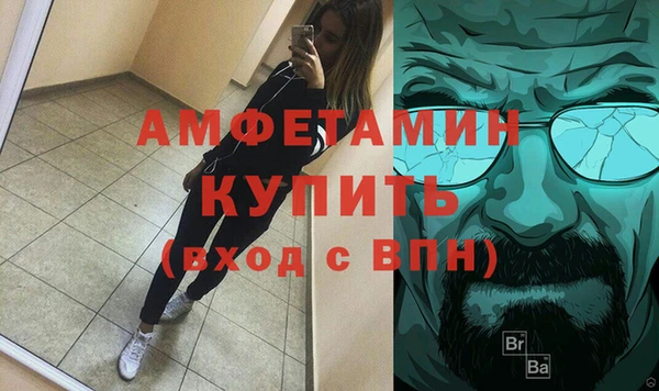 марихуана Сафоново