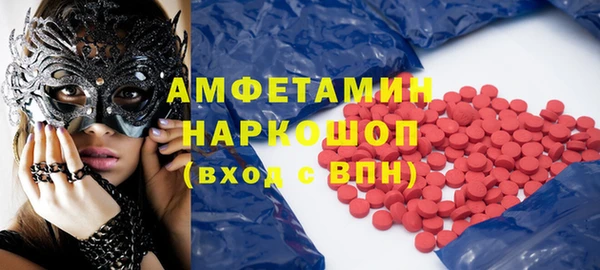 мяу мяу мука Саяногорск