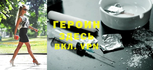 не бодяженный Белокуриха