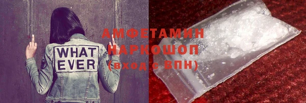 ешки Беломорск