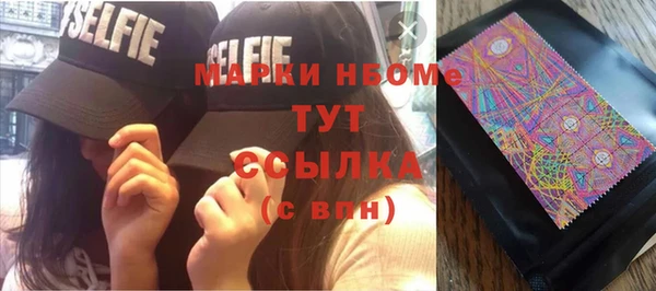 не бодяженный Белокуриха