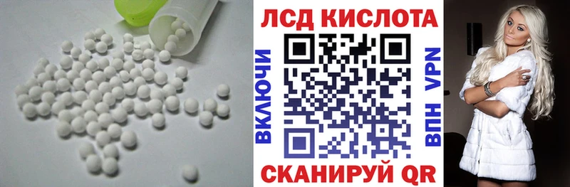 ЛСД экстази кислота  сайты даркнета клад  Елабуга 