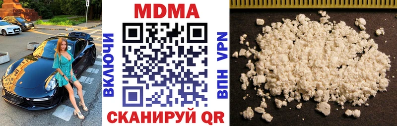 MDMA Molly Елабуга