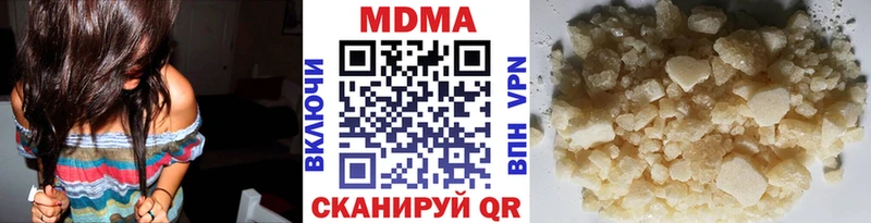 МДМА crystal  Елабуга 
