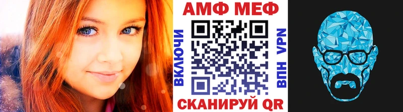 Первитин винт Елабуга