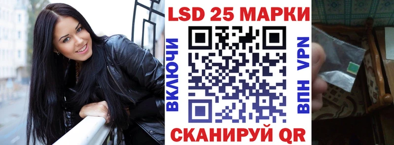 Наркотические марки 1500мкг  Елабуга 